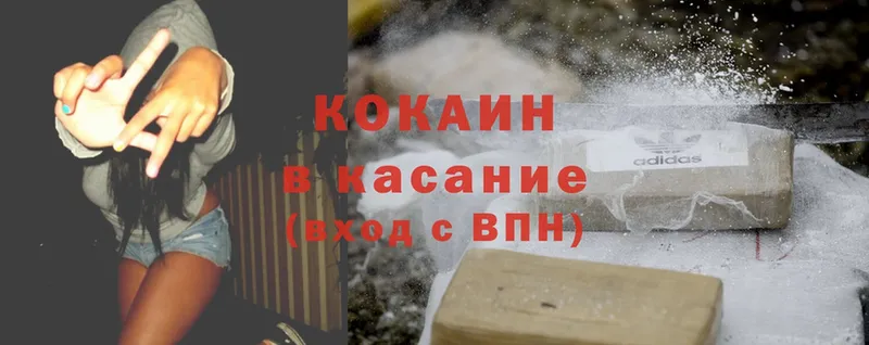 Названия наркотиков Бахчисарай Cocaine  АМФЕТАМИН  ГАШИШ  Меф мяу мяу  Alpha-PVP 