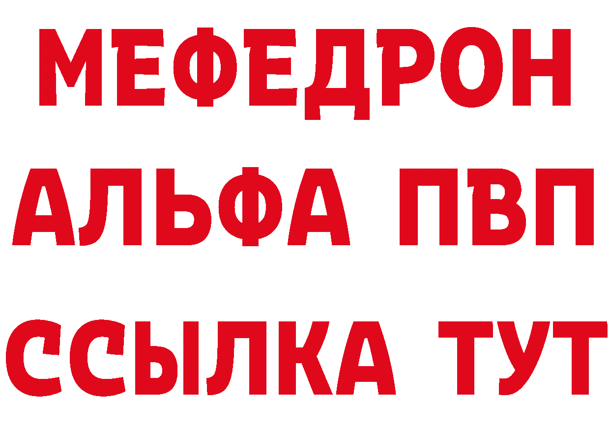 Кетамин ketamine как зайти даркнет мега Бахчисарай